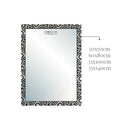 ESPEJO DE PARED CUERPO ENTERO MOD-138 (PVC)